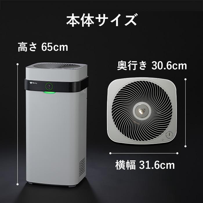Airdog 【公式ストア】Airdog X5D 空気清浄機 花粉対策 CO2 Airdog 【公式ストア】Airdog X5D 空気清浄機 花粉対策 CO2