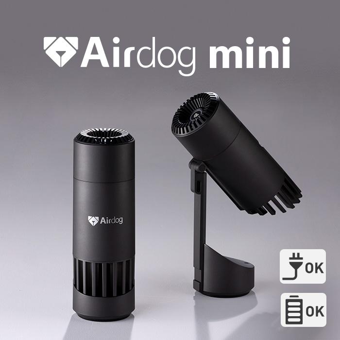 Airdog mini portable ブラック Airdog 【公式ストア】Airdog mini portable black エアドッグ ミニ