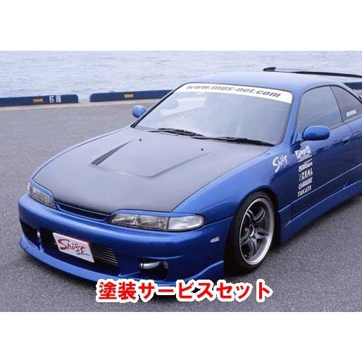【シフトスポーツ】◆色番号塗装サービス付◆ シルビア S14前期 エアロボンネット CARBON(83621円)