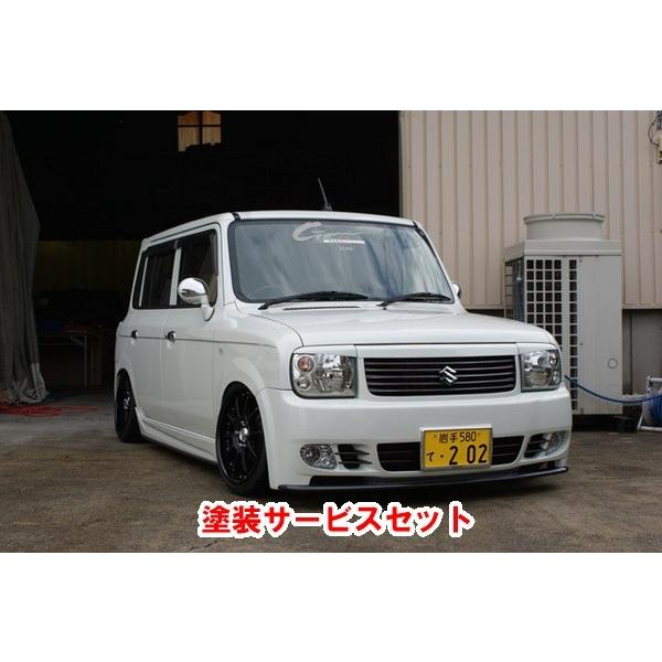 100 正規品特価 ブローデザイン その他外装パーツ Phantom He21s ラパン 3pセット Ledリアフォグランプタイプ ブローデザイン 色番号塗装サービス付 車 バイク 自転車 Mp Gamu Regalia p エアドレス