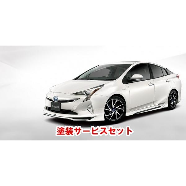 【トヨタモデリスタ】◆色番号塗装サービス付◆ PRIUS MODELLISTA UP-GRADE STYLE MODELLISTA エアロキット フォグランプ装着車
