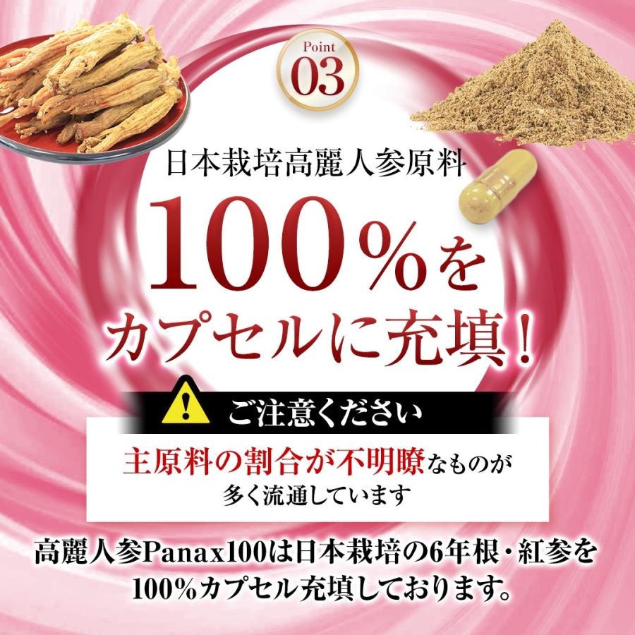 紅参 6年根 高麗人参 国産 日本産 サプリ サプリメント カイタック 90