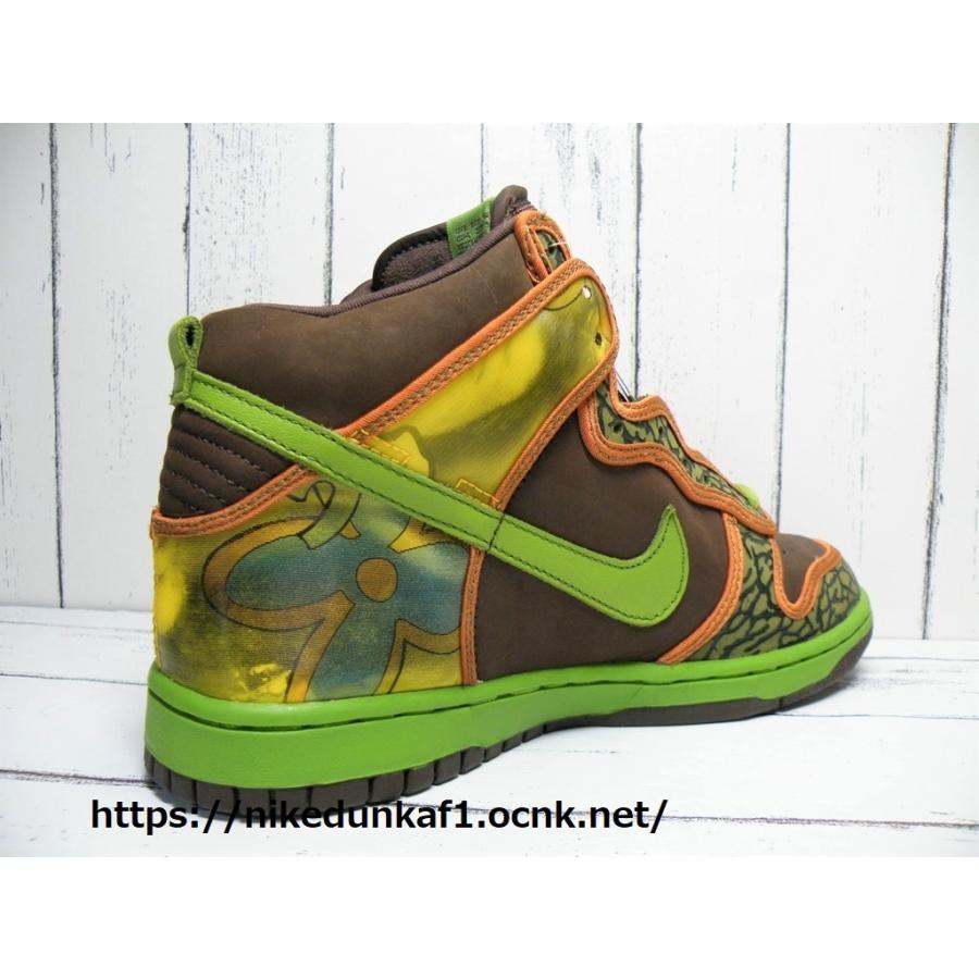 de la soul air force ones