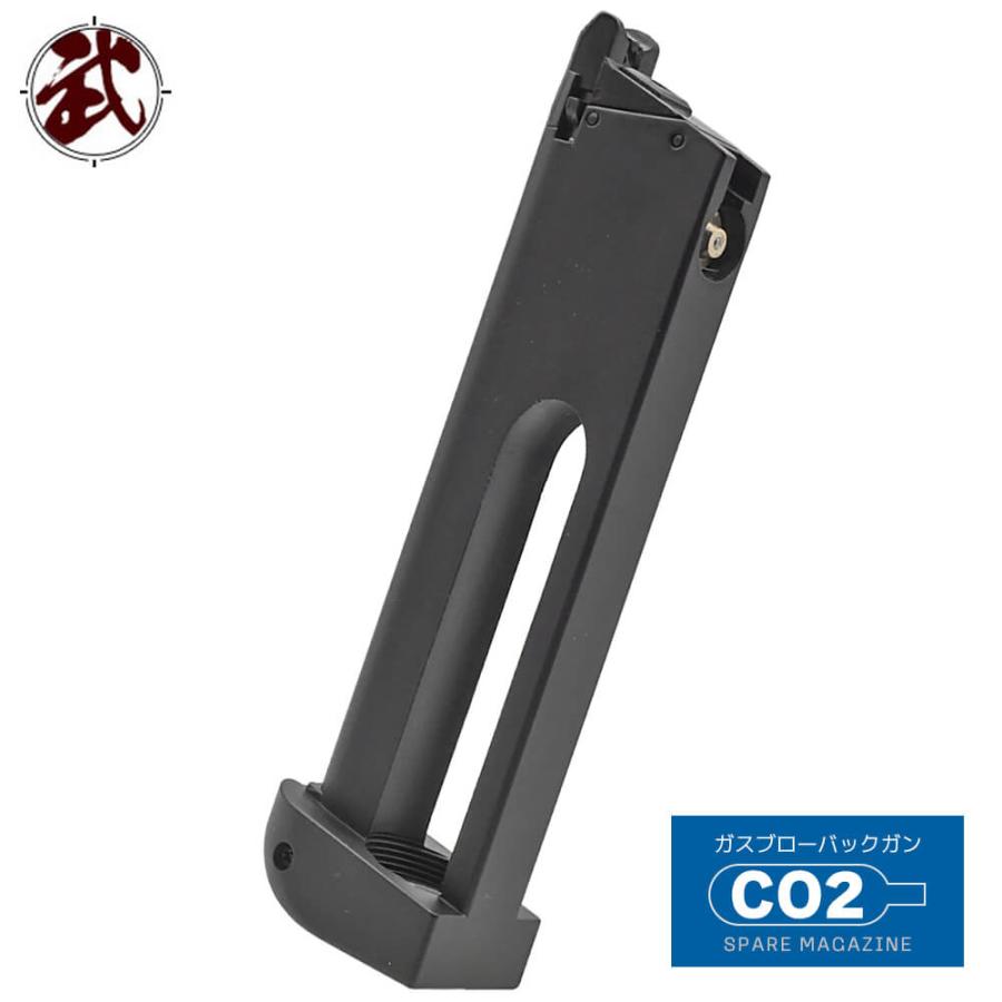BELL 製 Co2 ガスブローバック M1911 ガバメント用 22連 スペア