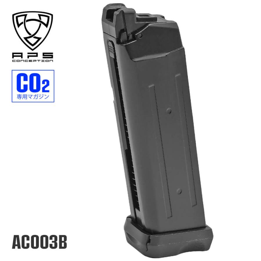 APS 製 】 Co2 ガスブローバック ハンドガン対応 23連 スペアマガジン