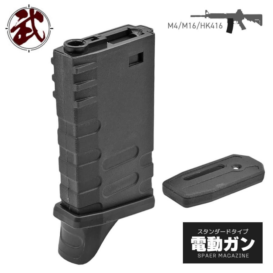 APS製 スタンダード 電動 M4シリーズ対応 150連 U-MAG 多弾マガジン