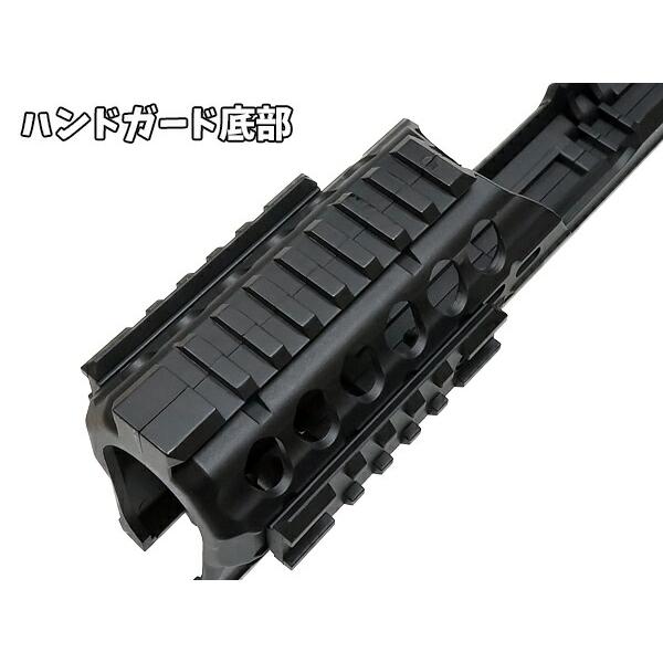 MP5K 対応 20mmアルミレイル ハンドガード Classic Army MP5K 対応