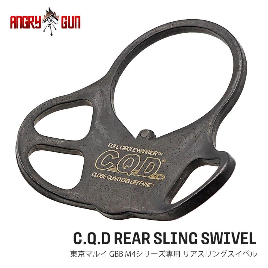 AngryGun製マルイガスブロM4対応 CQDリアスリングマウント CQD刻印入