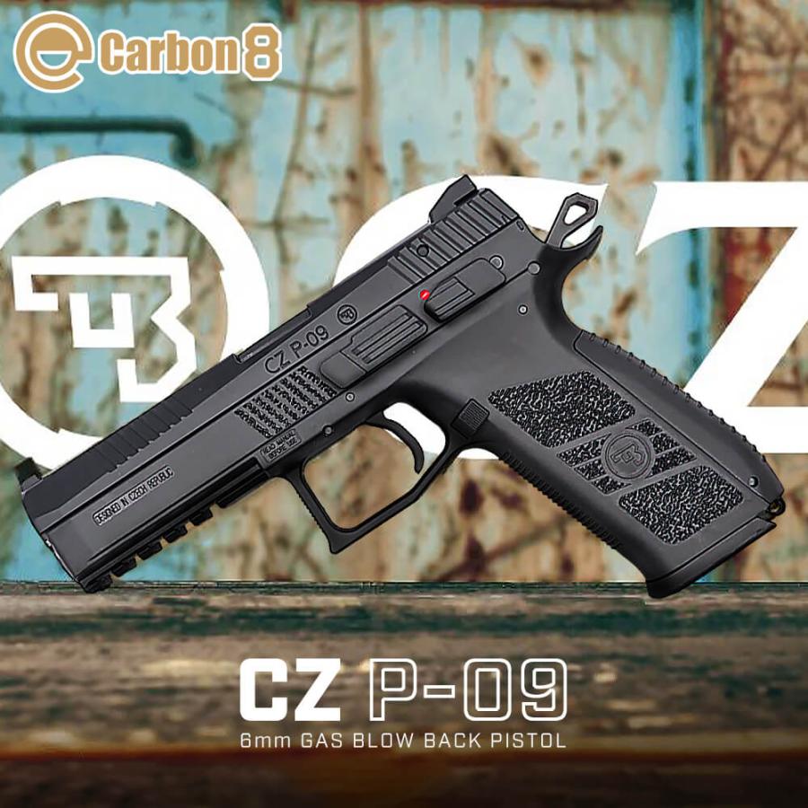 Carbon8 製 CZ P09 Co2 ガスブローバック ハンドガン 本体 Carbon8 製 CZ P09 Co2 ガスブローバック ハンドガン 本体