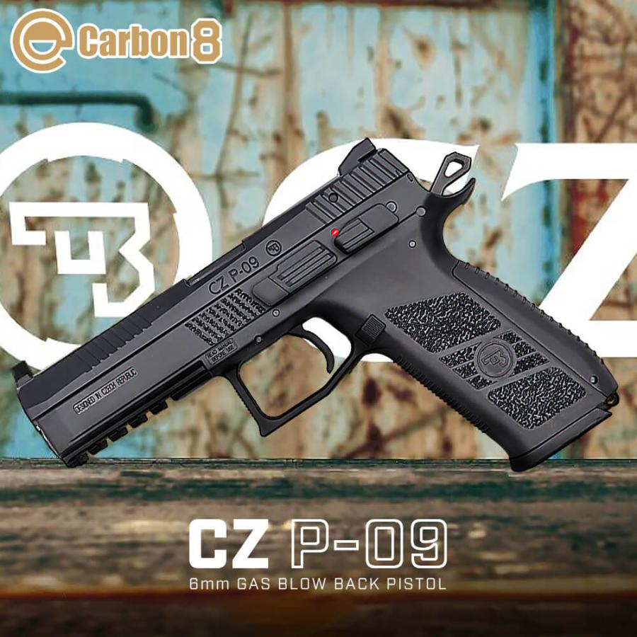 Carbon8 製 】CZ P09 Co2 ガスブローバック ハンドガン 本体