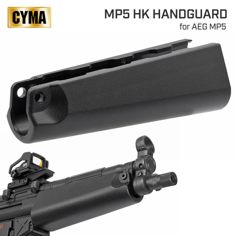 CYMA 製 東京マルイ 電動ガン MP5シリーズ対応 ノーマルハンドガード