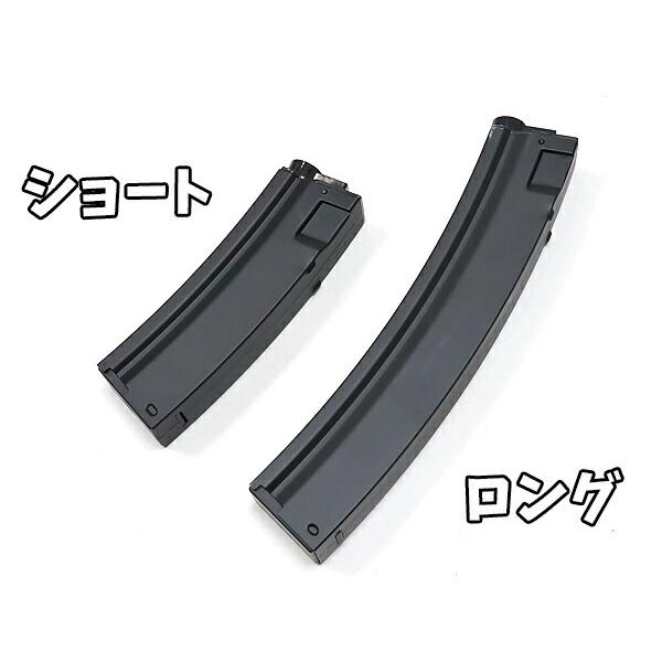 CYMA 電動ガン MP5 MP5Kシリーズ用 90連マガジン スプリング式