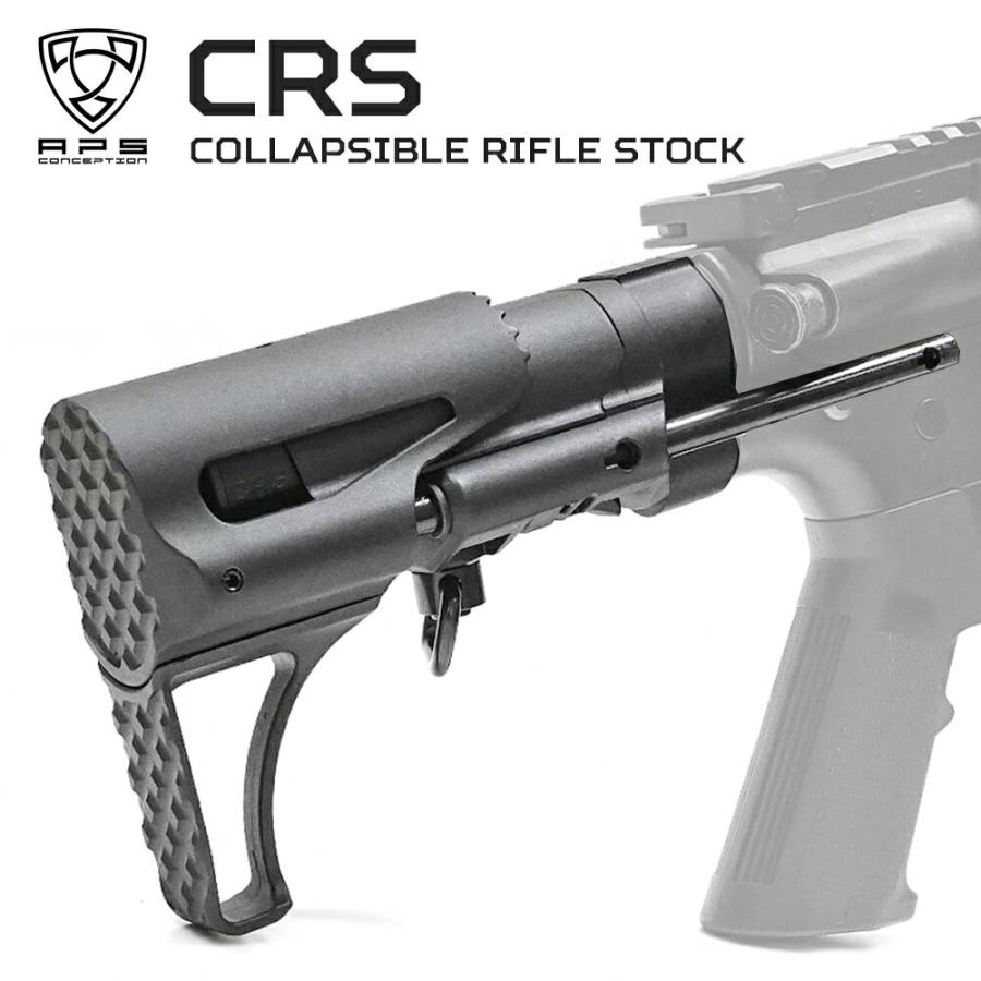 APS M4電動ガン コラプシブル ライフルストック BK EE100 スタンダード