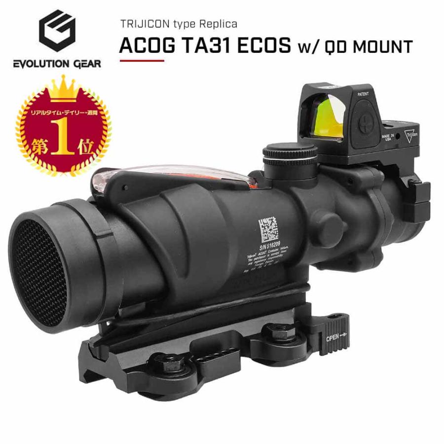 RMR 搭載 EVOLUTION GEAR 製 Trijicon ACOG TA31 ECOS レプリカ RMR 搭載 EVOLUTION GEAR 製 Trijicon ACOG TA31 ECOS レプリカ