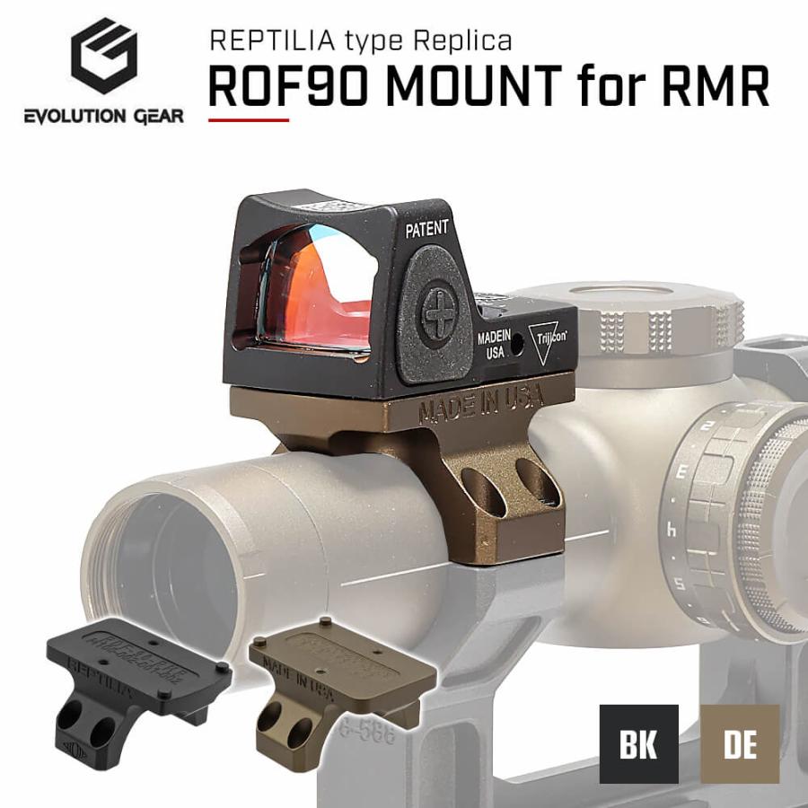 EVOLUTION GEAR製 REPTILIAタイプ RMR / SRO対応 ROF-90 ドットサイト