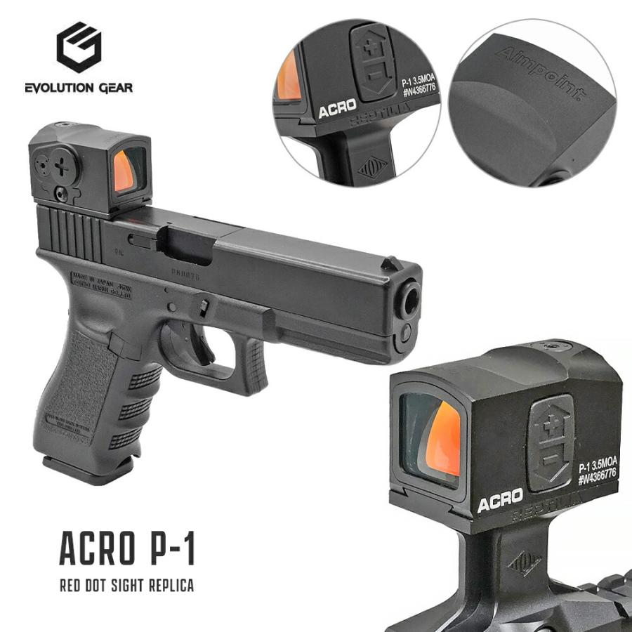 Evolution Gear 製 Aimpoint ACRO P-1 ドットサイト レプリカ Evolution Gear 製 Aimpoint ACRO P-1 ドットサイト レプリカ