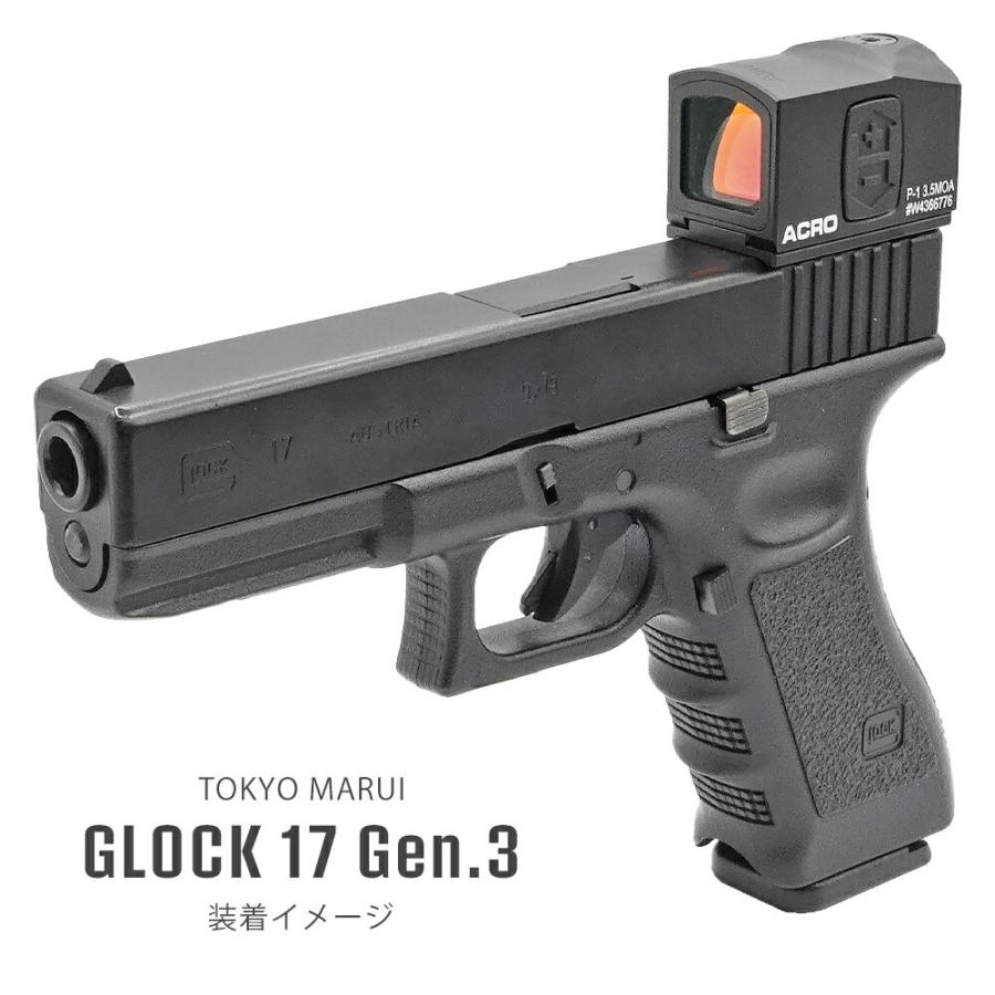 Evolution Gear 製 Aimpoint ACRO P-1 ドットサイト レプリカ & GLOCK