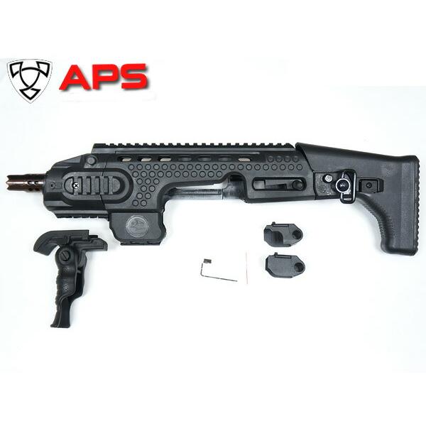 各社GLOCK対応 APS グロック カービンコンバージョンキット APS-SA011