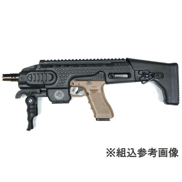 各社GLOCK対応 APS グロック カービンコンバージョンキット APS-SA011