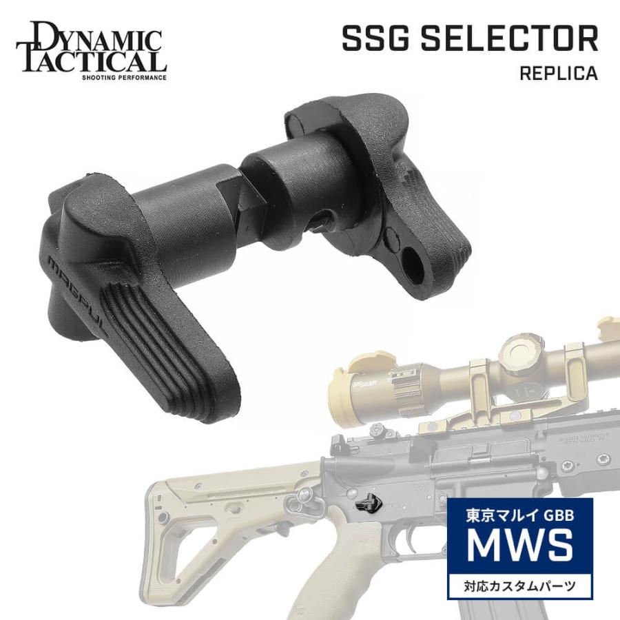 DYTAC 製 東京マルイ GBB M4シリーズ 対応 MAGPUL SSG アンビ