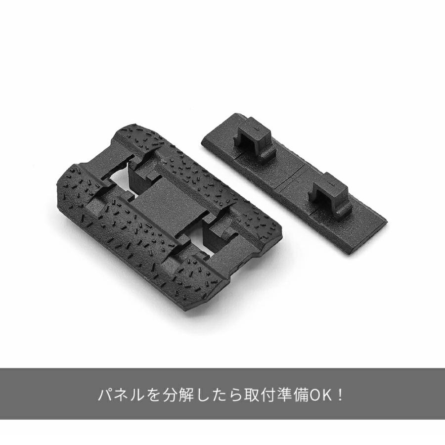 M-LOK 対応 MP製 MP02028 MAGPULタイプ RAIL COVER TYPE 2 レイル