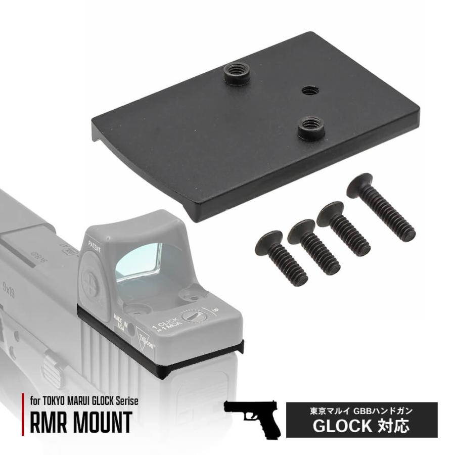 SOTAC 製 東京マルイ グロック シリーズ対応 RMR SRO ドットサイト