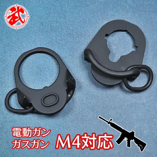 MAGPULタイプ ASAP(アンビデクストラス スリング アタッチメント