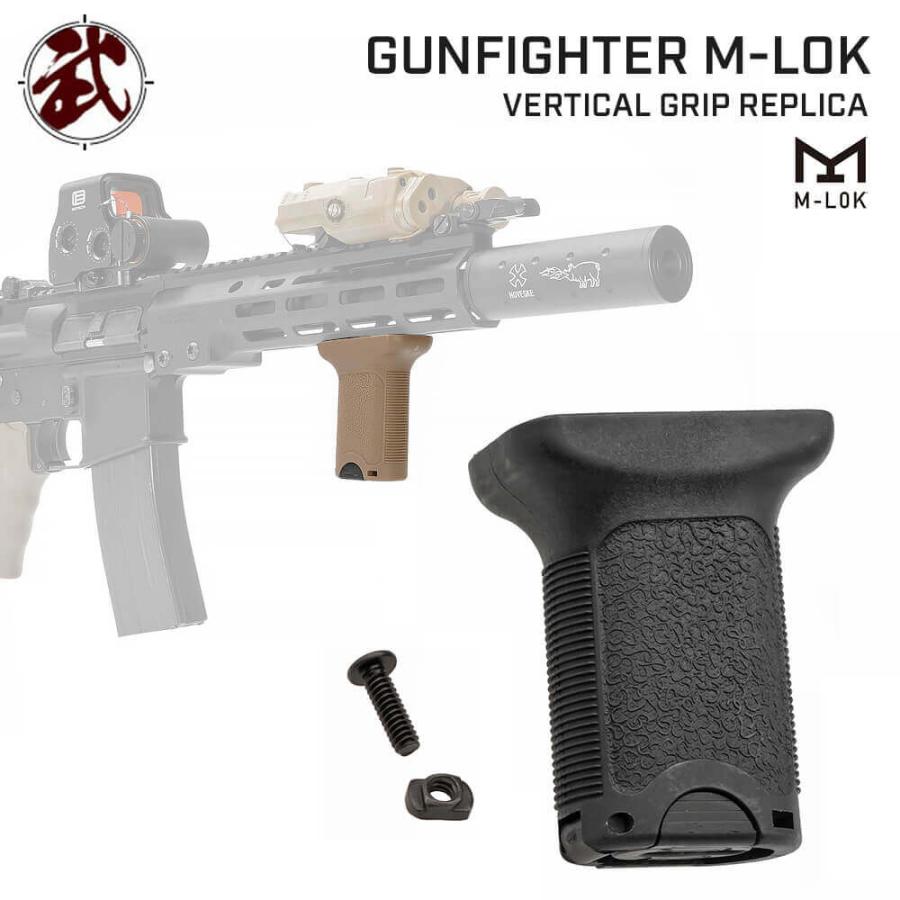 M-LOK 対応 BCM GUNFIGHTER バーティカルグリップ フォアグリップ