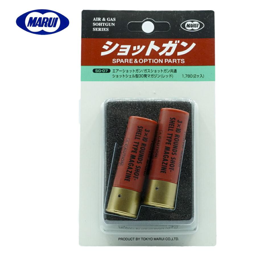東京マルイ製 ショットシェル型 30連マガジン 2本セット マルイ 東京マルイ製 ショットシェル型 30連マガジン 2本セット マルイ