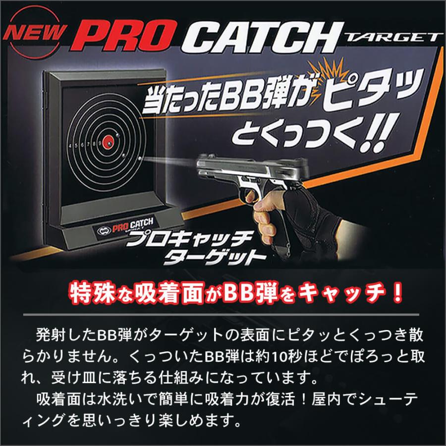 すぐ遊べる 室内セット 東京マルイ 10歳以上 エアガン