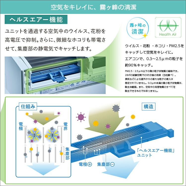 三菱電機（MITSUBISHI） ルームエアコン BXVシリーズ MSZ-BXV2223-W おもに6畳用 2023年モデル 霧ヶ峰 フィルター自動お掃除｜airhope｜10