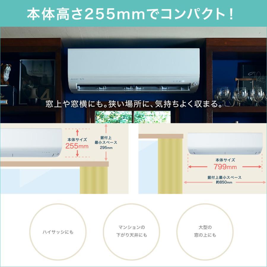霧ヶ峰 三菱電機（MITSUBISHI） ルームエアコン BXVシリーズ MSZ