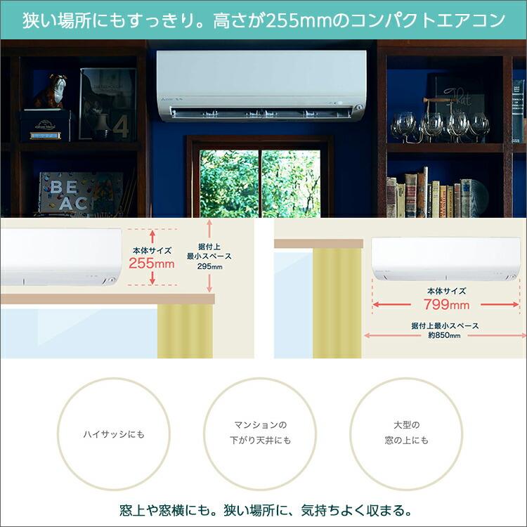 【標準取付工事費込】三菱電機（MITSUBISHI） ルームエアコン BXVシリーズ MSZ-BXV3623-W-SET おもに12畳用 2023年モデル 霧ヶ峰 フィルター自動お掃除｜airhope｜07