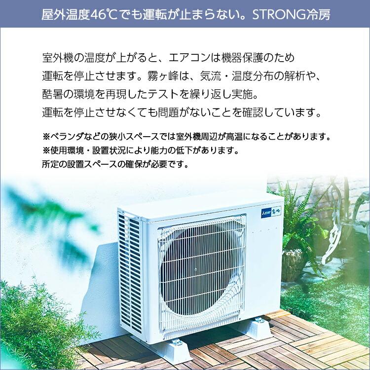 【標準取付工事費込】三菱電機 GVシリーズ 霧ヶ峰 ルームエアコン 主に6畳用 ホワイト MSZ-GV2223-W-SET 2023年モデル 日本製 3モード除湿｜airhope｜05