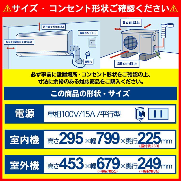 【標準取付工事費込】三菱電機 GVシリーズ 霧ヶ峰 ルームエアコン 主に6畳用 ホワイト MSZ-GV2223-W-SET 2023年モデル 日本製  3モード除湿