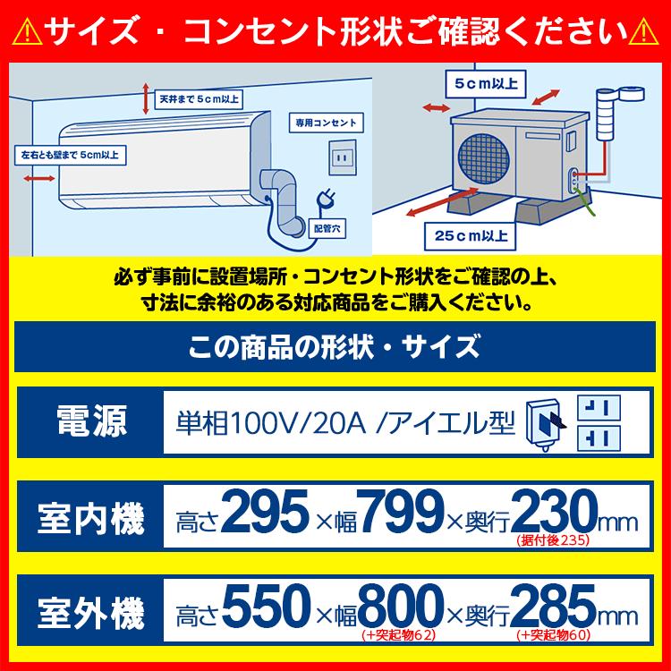 【標準取付工事費込】三菱電機 ズバ暖霧ヶ峰 KXVシリーズ ルームエアコン 主に8畳用 MSZ-KXV2524-W-SET 2024年モデル  寒冷地対応 エアコン暖房｜airhope｜07