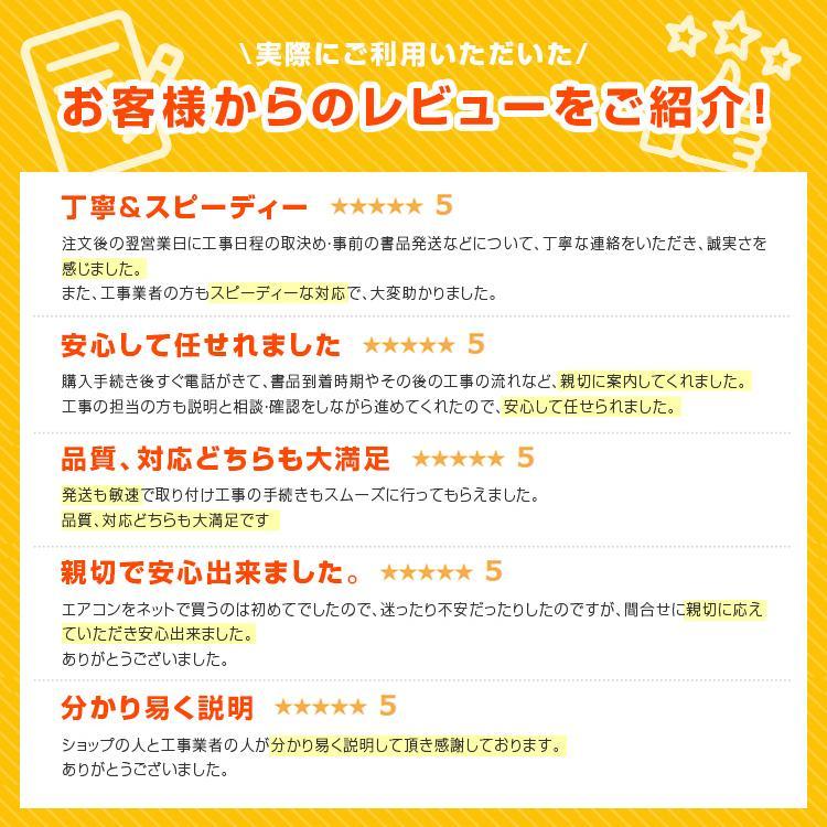 ビーバーエアコン 【標準取付工事費込】三菱重工 ビーバー ビーバーエアコン 【標準取付工事費込】三菱重工 ビーバー