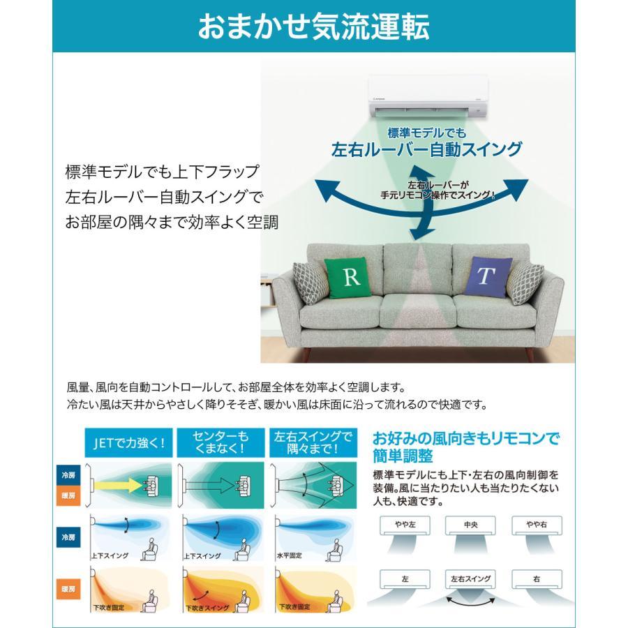 ビーバーエアコン 【標準取付工事費込】三菱重工 ビーバーエアコンT