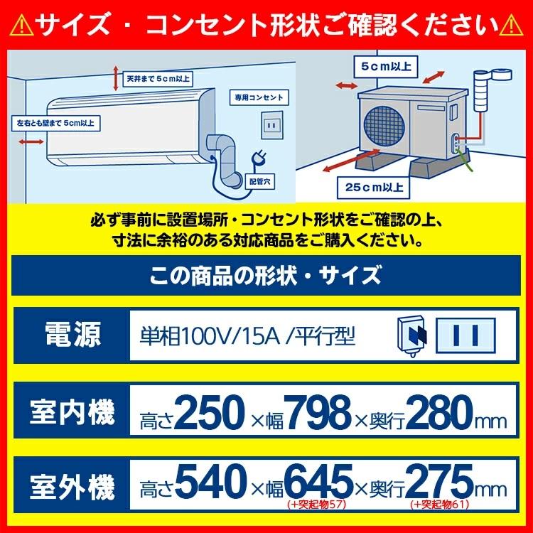 三菱重工 ビーバーエアコンTシリーズ ルームエアコン 主に10畳用 SRK2823T-W 2023年モデル 左右ルーバー風向自動 コンパクトサイズ｜airhope｜03