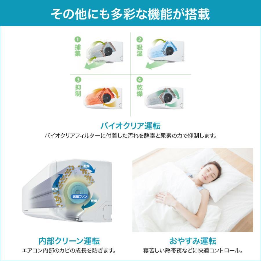 ビーバーエアコン 三菱重工 ビーバーエアコンTシリーズ ルームエアコン