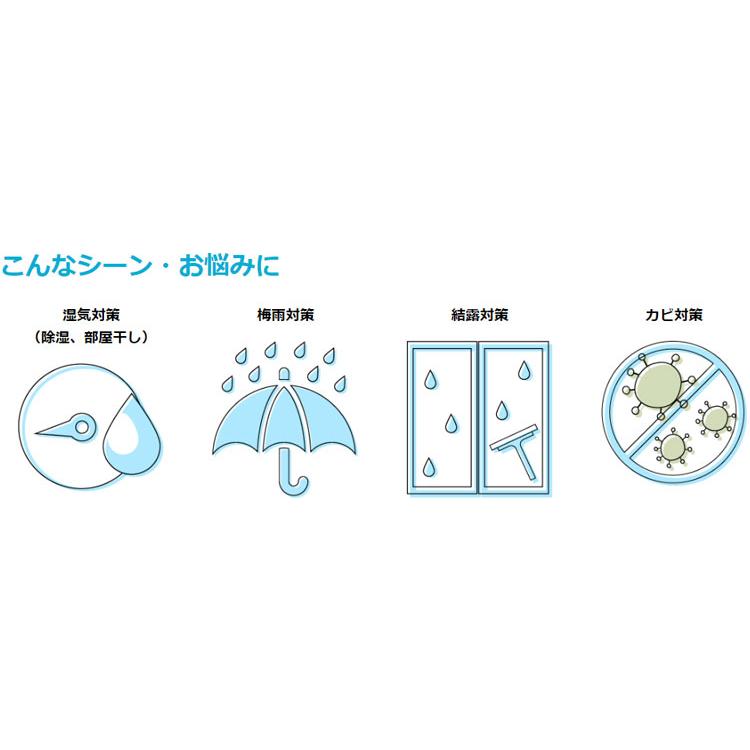 ダイキン デシカント方式 住まい向け除湿乾燥機 カライエ ホワイト