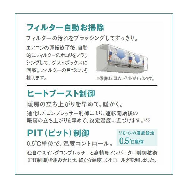 ヒートブースト制御搭載！2018年製、DAIKIN(ダイキン)の壁掛けエアコン！