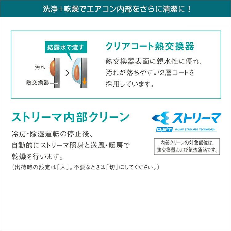 ダイキン 【標準取付工事費込】ダイキン DAIKIN ルームエアコン ダイキン 【標準取付工事費込】ダイキン DAIKIN ルームエアコン