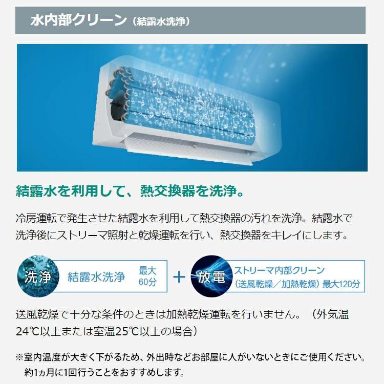 ダイキン DAIKIN ルームエアコン Eシリーズ S404ATEP-W おもに14 ダイキン DAIKIN ルームエアコン Eシリーズ S404ATEP-W おもに14