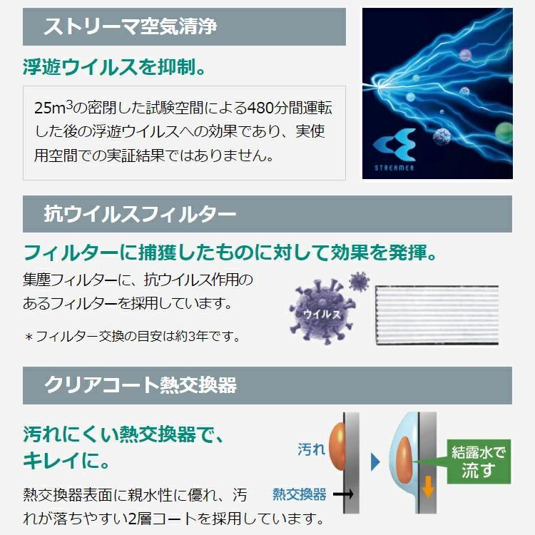 ダイキン DAIKIN ルームエアコン EシリーズS564ATEP-W おもに18畳用 