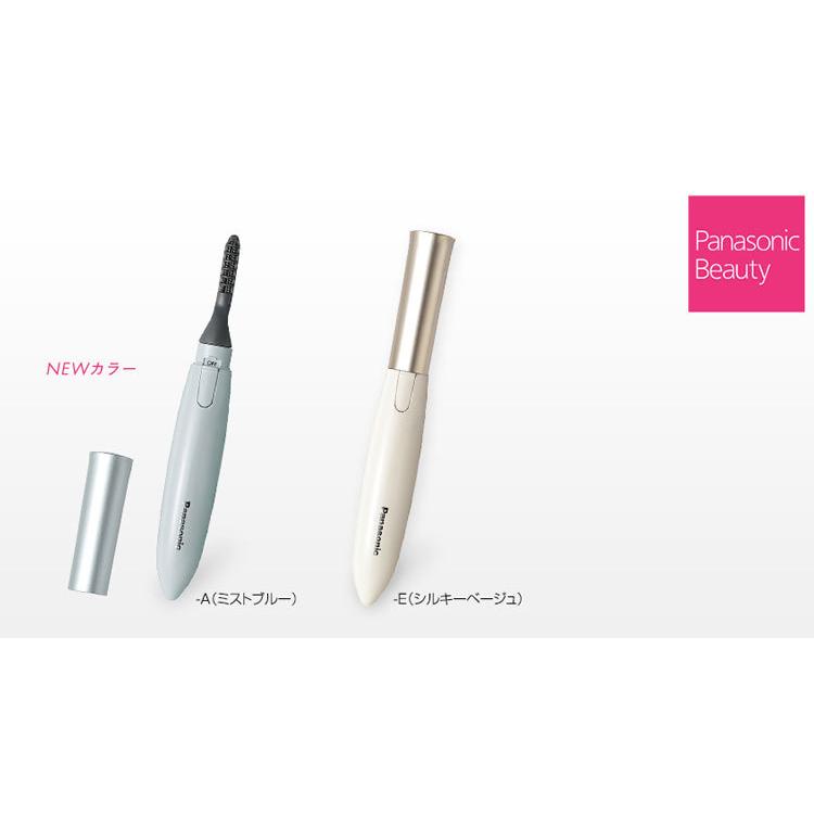 送料別 小型宅急便 パナソニック Panasonic ホットビューラー まつげくるん ナチュラルカール ミストブルー Eh Se11 A アイメイク エア ホープ 通販 Paypayモール