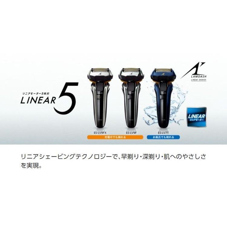 Panasonic パナソニック リニアシェーバー ラムダッシュ 5枚刃 茶 Es Lv7f T ラムダッシュai 海外使用可 エア ホープ 通販 Paypayモール