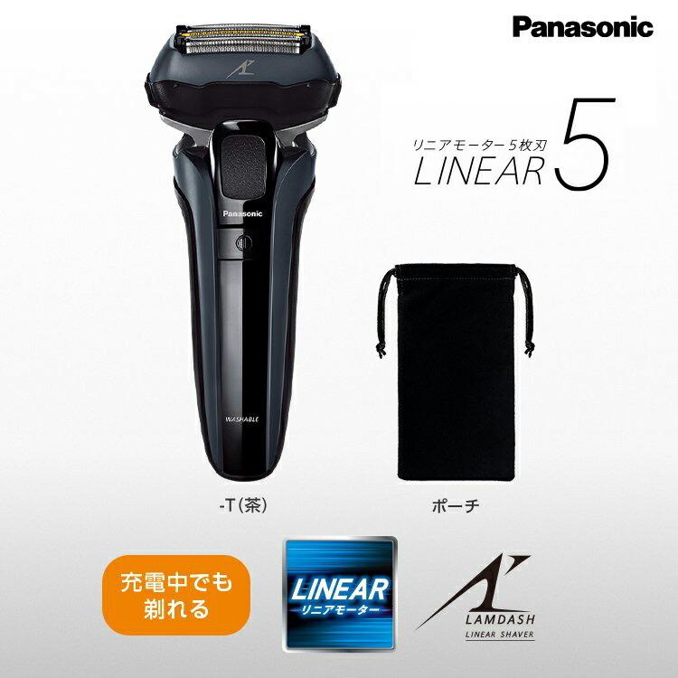パナソニック（Panasonic) リニアシェーバー ラムダッシュ 5枚刃 海外対応 黒 ES-LV5G-K 充電中に剃れる 【ギフト対応】  :0006-0000001523:エアホープ エアコンと家電の通販 Yahoo!店 - 通販 - Yahoo!ショッピング