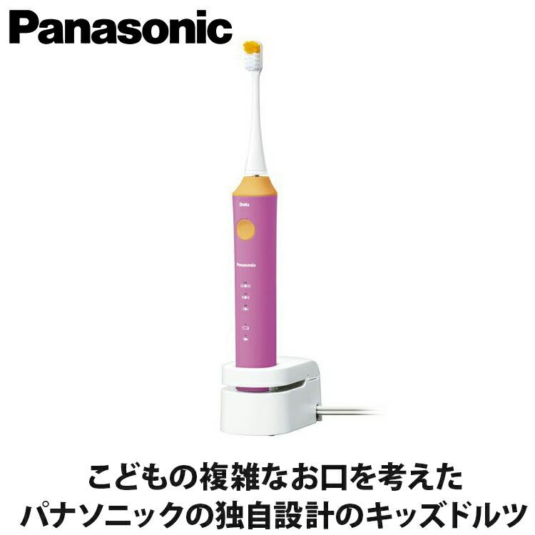 2022年9月1日発売】パナソニック 音波振動ハブラシ(電動歯ブラシ) ドルツ EW-DK31-P ピンク 海外使用可能 ギフト対応 :0006-0000001824:エアホープ エアコンと家電の通販 Yahoo!店 - 通販 - Yahoo!ショッピング 2022年9月1日発売】パナソニック 音波振動ハブラシ(電動歯ブラシ) ドルツ EW-DK31-P ピンク 海外使用可能 ギフト対応 :0006-0000001824:エアホープ エアコンと家電の通販 Yahoo!店 - 通販 - Yahoo!ショッピング