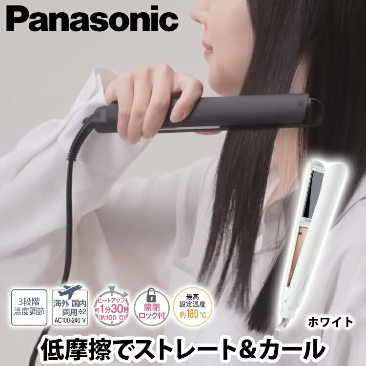 Panasonic 【ギフト対応】Panasonic(パナソニック) コンパクト Panasonic 【ギフト対応】Panasonic(パナソニック) コンパクト